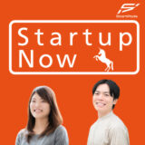 ポッドキャスト「Startup Now」に日本法人代表の岩井が出演しました