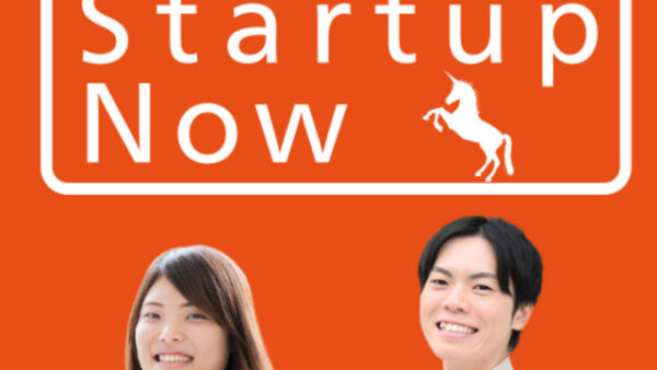 ポッドキャスト「Startup Now」に日本法人代表の岩井が出演しました